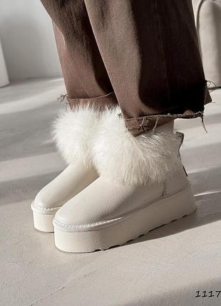 Угги женские айвори / зимние угги молочного цвета с опушкой