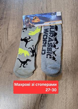 Набор махровых носков