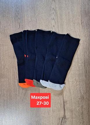 Набор махровых носков