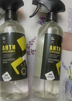 Засіб для видалення плісняви, 500 мл