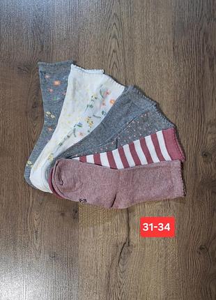 Набор шкарпеток