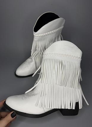 Осінні черевики