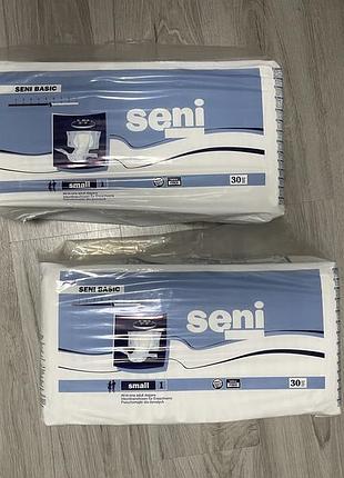 Підгузники для дорослих