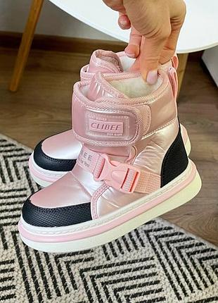 Зимние дутики на девочку