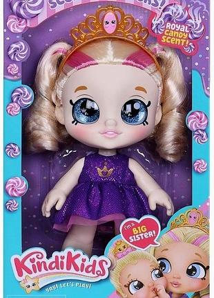 Лялька ароматизована kindi kids, 25 см