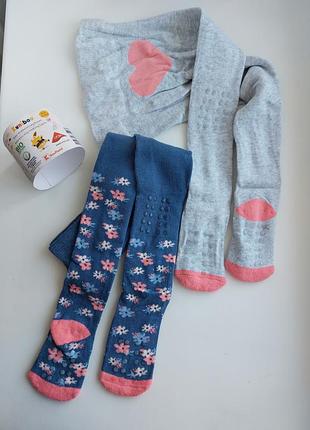 Комплект брендові колготи з махровою стопою і махровими колінами зі стоперами 2шт