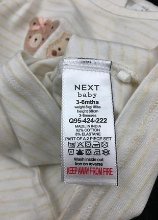 Молочна смугаста кофта на 3-6 міс 5