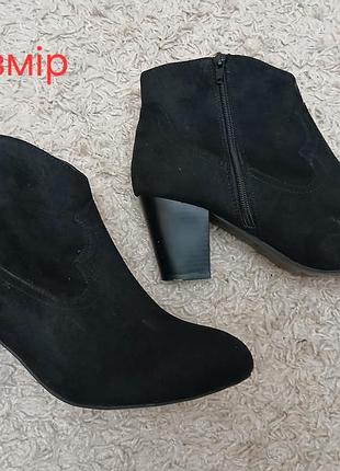 Чоботи для жінок 42 розмір