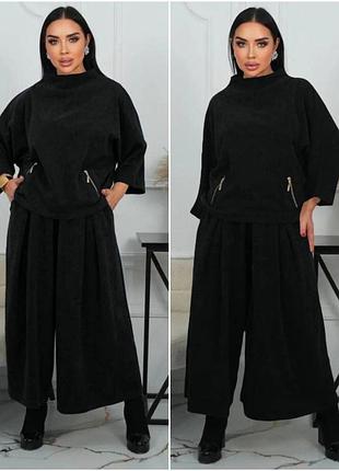 Теплый костюм с брюками