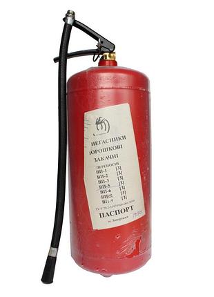 Вогнегасник порошковий вп-5 зі шлангом 5 кг