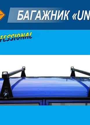 Багажник на крышу с креплением на водостоки 128см черный