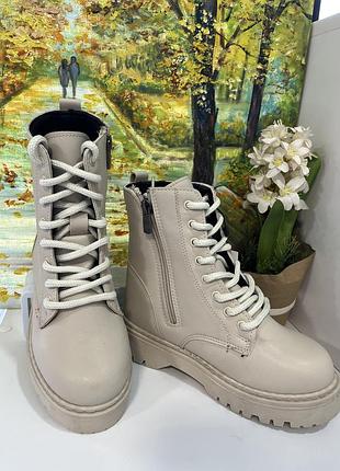 Бежевий черевики для дівчат на блискавці та со шнурками ( виробник турція)