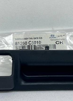 Кнопка відкриття багажника kap kia sorento 3 покоління 81260c5010
