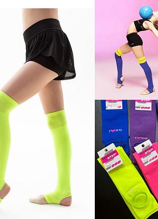 Гетри для гімнастики подовженні гетри гімнастичні