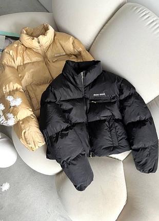 Куртка нова колекція