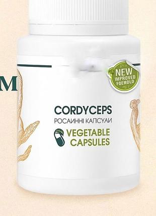 Кордицепс 60 растительных капсул