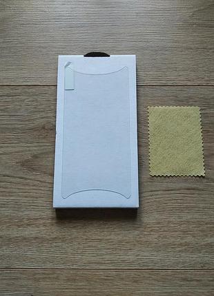 Універсальне захисне скло для смартфона универсальное защитное стекло на телефон