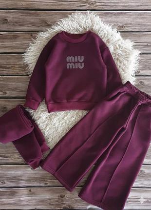 Спортивный костюм