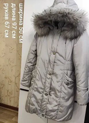 Женский зимний пуховик