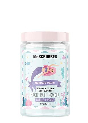 Пудра для ванной mermaid magic mr.scrubber 250 гр