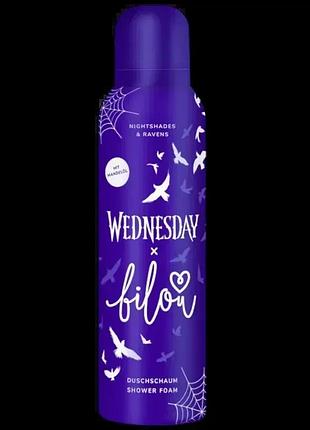 Пенка для душа bilou&wednesday nightshades & ravens 200 мл