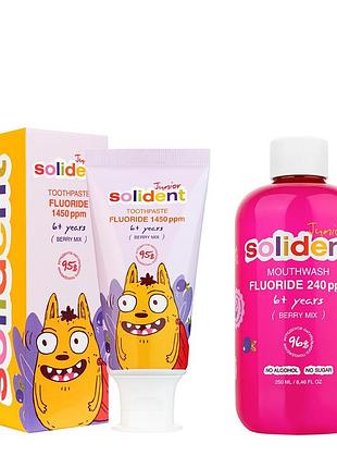 Детский набор зубная паста solident детский ополаскиватель для ротовой полости solident