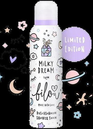 Пенка для душа bilou milky dream 200 мл