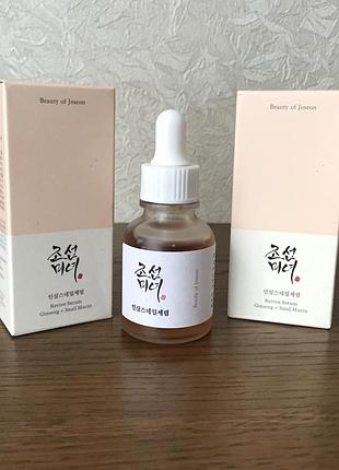 🌹оригінал сироватка з муцином равлика і коренем женьшеню / зволоження заспокоєння / корея