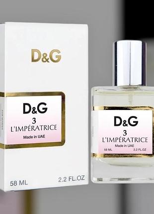 Жіночі парфуми l’imperatrice