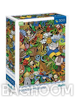 Dodo пазл український настрій 300587