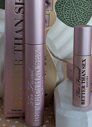 Тушь для вій too faced better than sex mascara 4ml, 8ml