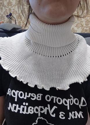 Хомут,манишка,шарф