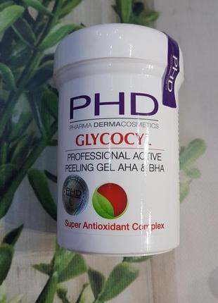 Мультикислотний пілінг glycocyl