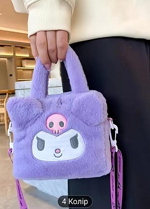 Плюшевая сумка куроми хелоу коти для девочки, подарок на новый год режтвенно мигалая день рождения сумочка