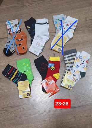 Набор шкарпеток 23-26