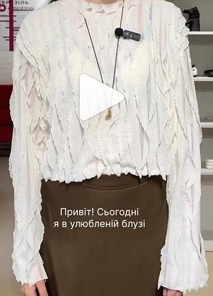 Блуза колекції "закохувати", byme, чорна