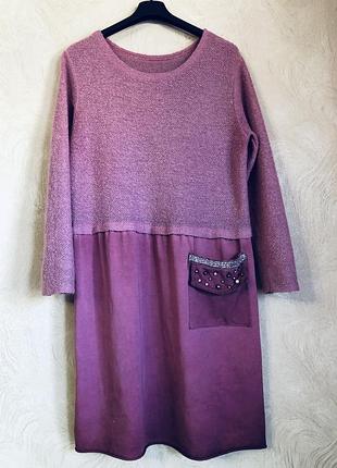 Плаття тепле великого розміру вовна лами/ мохер