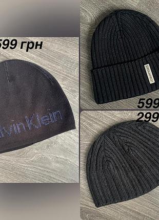 Шапка calvin klein dsquared2 loman зимова тепла