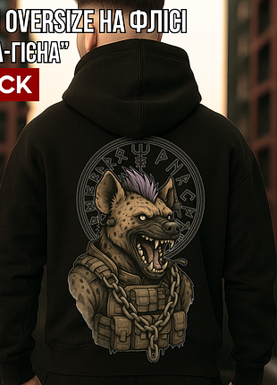 Унисекс худи oversize (черный/розовый) с принтом "гена-гиена" на флисе