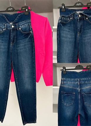 Стильні джинси