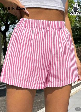 🥰 шорти у смужку shein 2xl