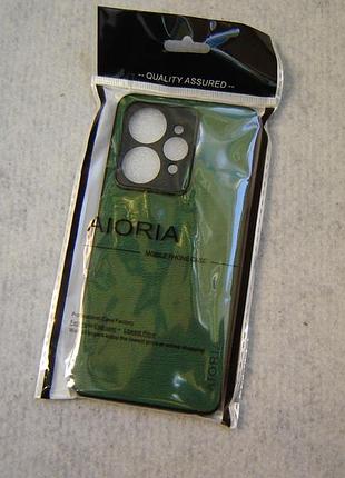 Бампер силиконовый realme 15t 5g ( стиль - под кожу )