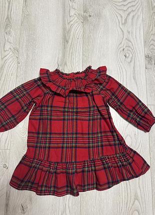 Дуже гарна сукня