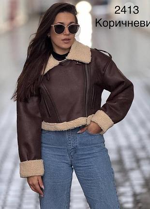 Дублянка коричнева