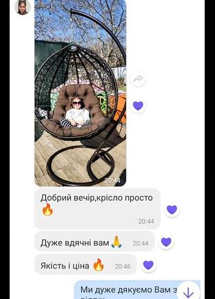 Только там где того 8