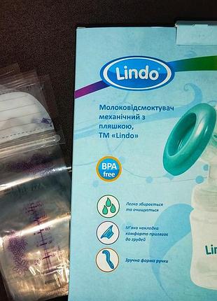 Молокоотсос lindo - совершенно новый!