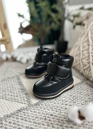 Зимові дутіки на дівчинку