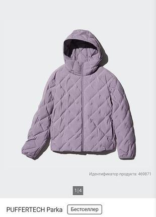 Нова жіноча утеплена куртка з капюшоном uniqlo, оригінал, розмір xl, колір бузковий