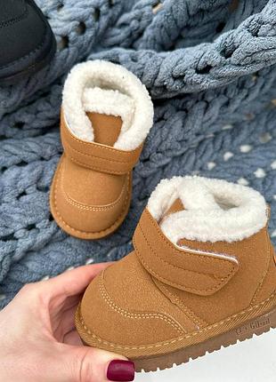 Черевички 113, р.21,22,23,25,26,27,28,29,30, еко-замш+хутро, беж