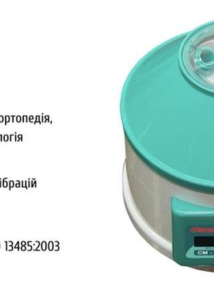 Центрифуга медична для плазмоліфтинга
